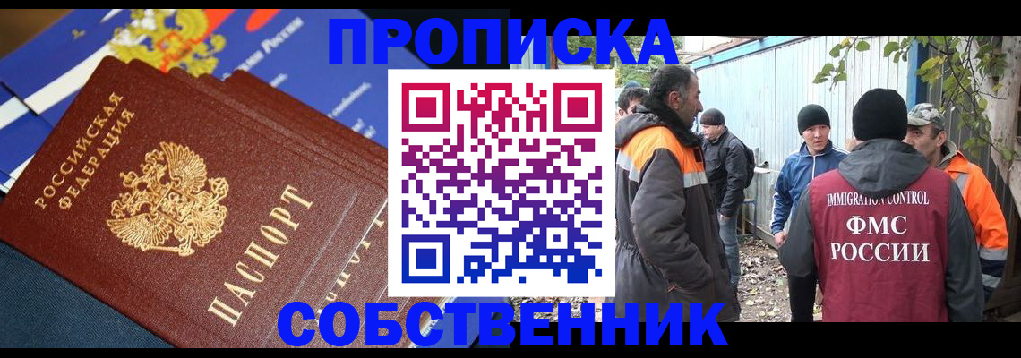 найти адрес прописки в Чудово